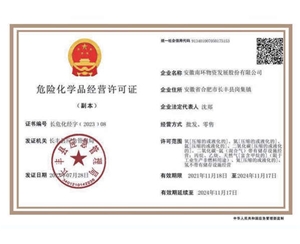 安徽工業(yè)氣體怎么樣？
